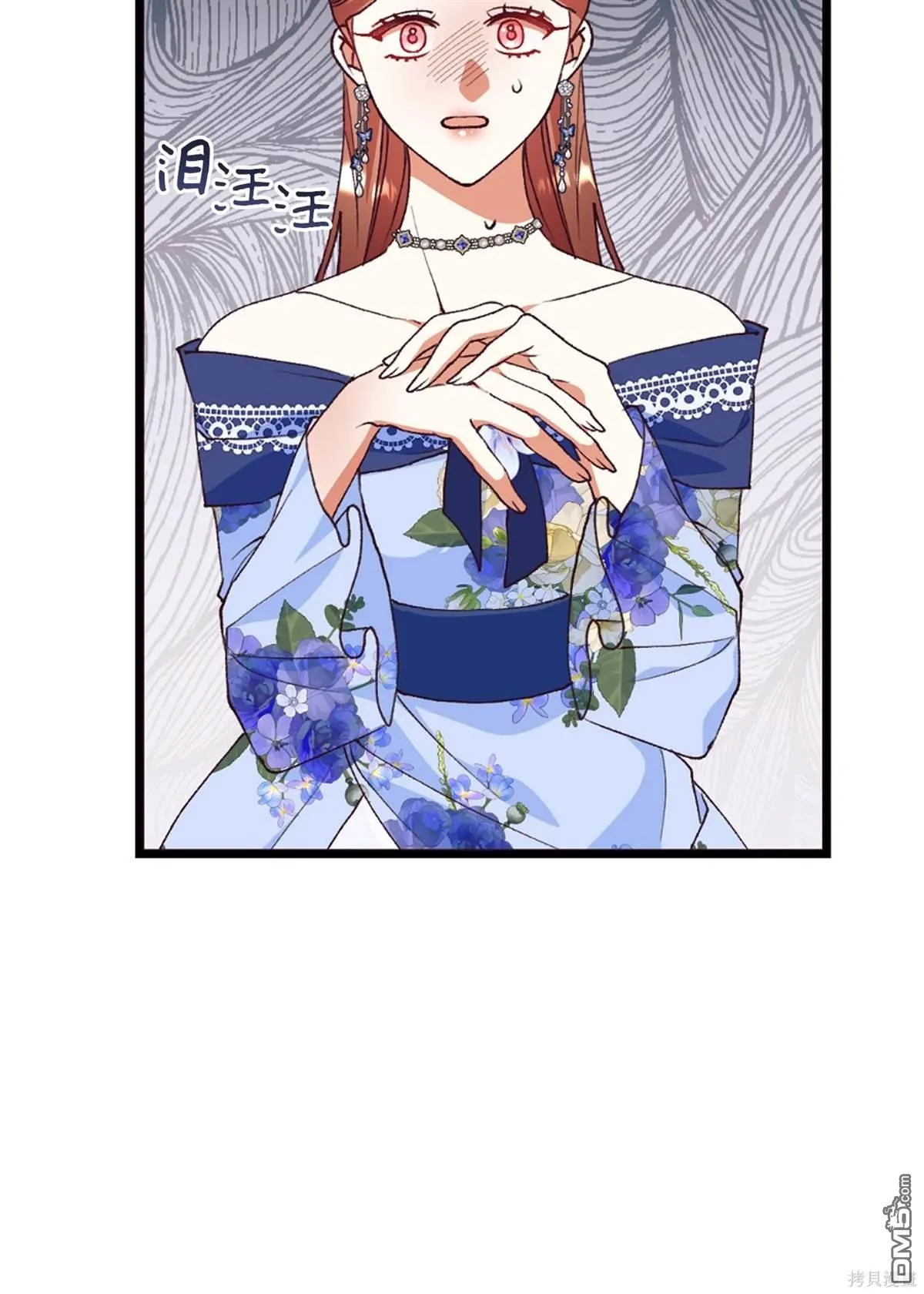第116话 第32页