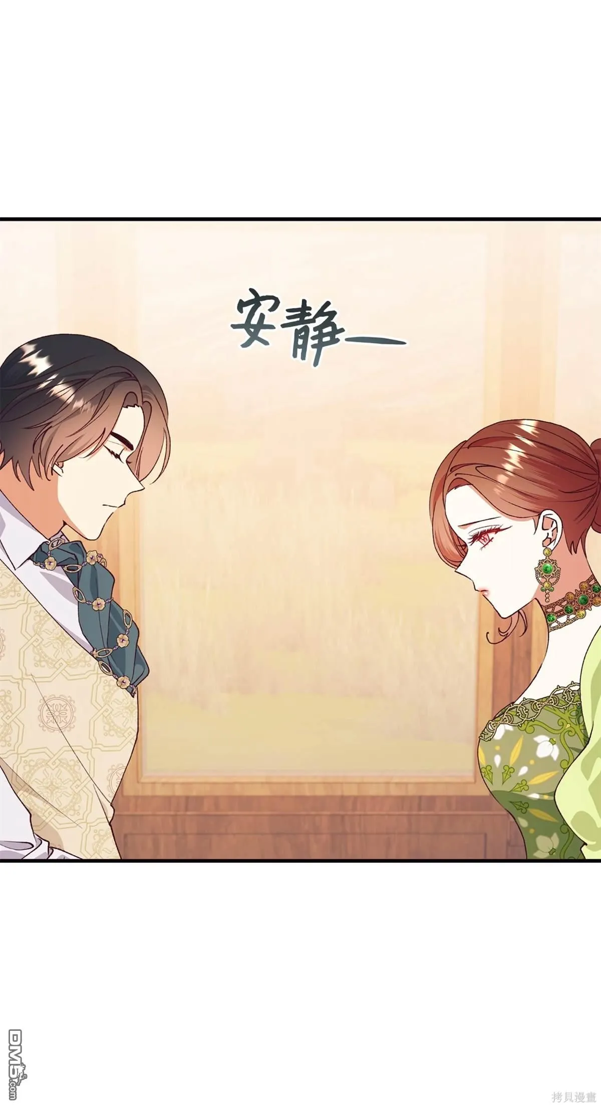 第116话 第35页
