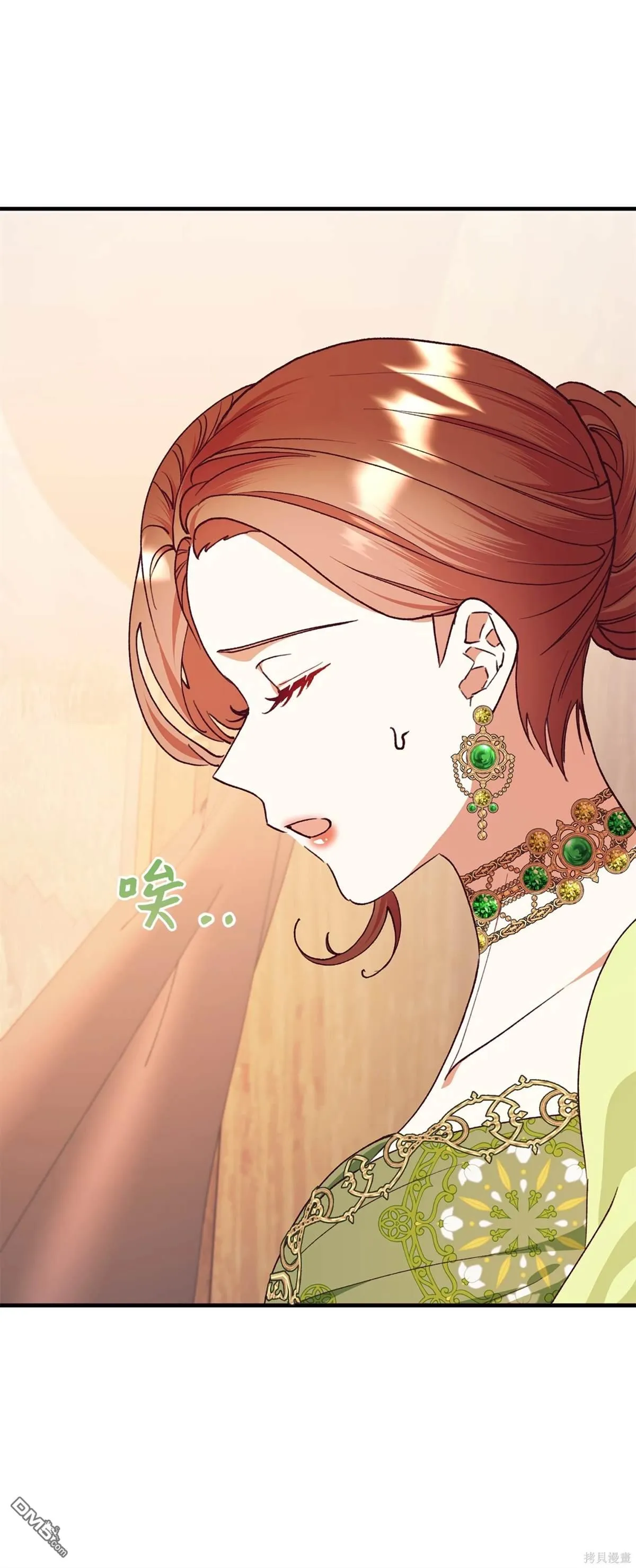 第116话 第38页