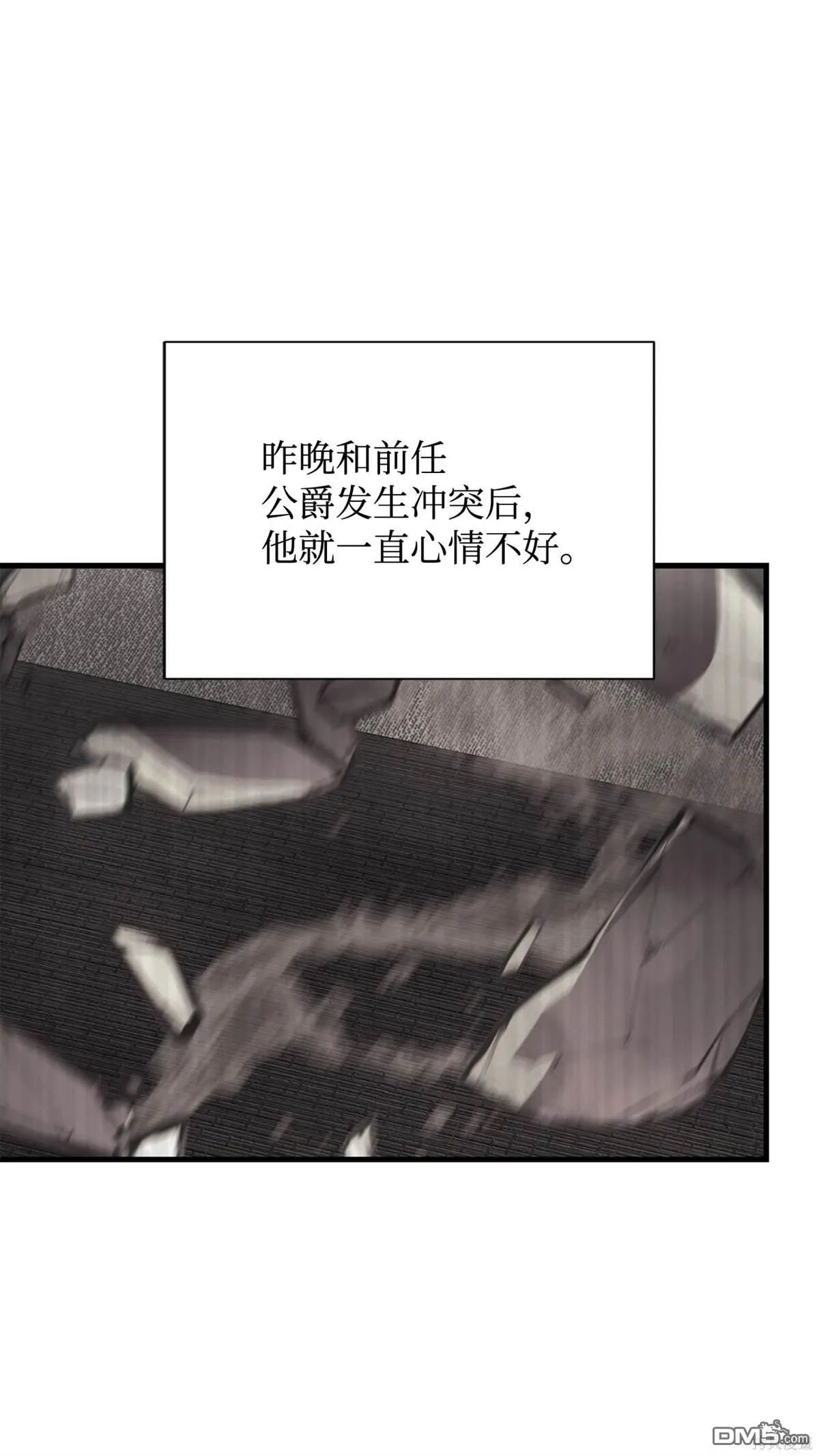 第116话 第39页