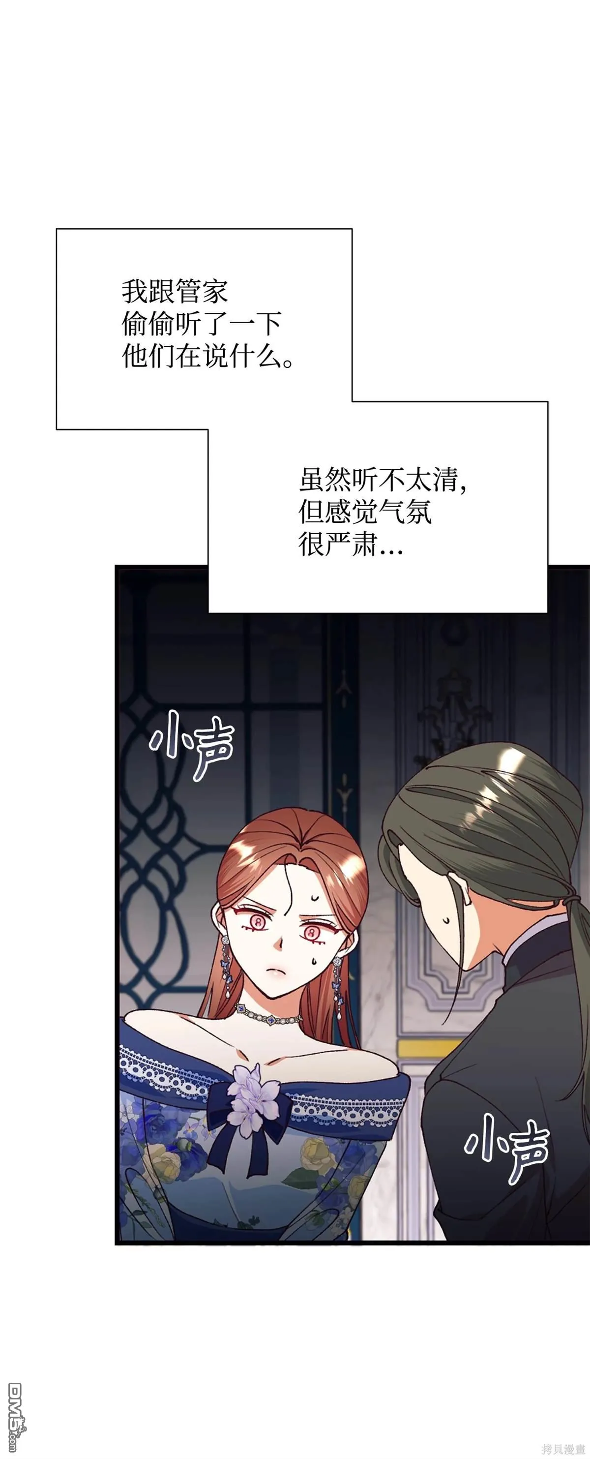 第116话 第40页