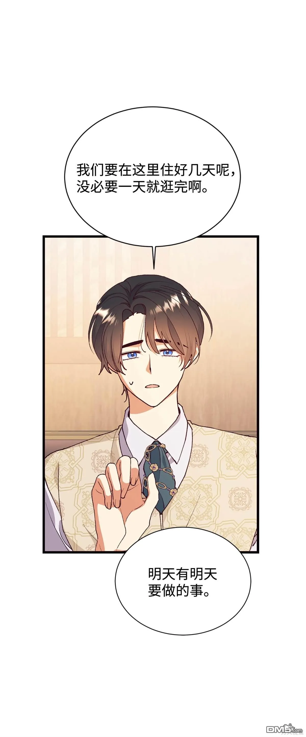 第116话 第49页