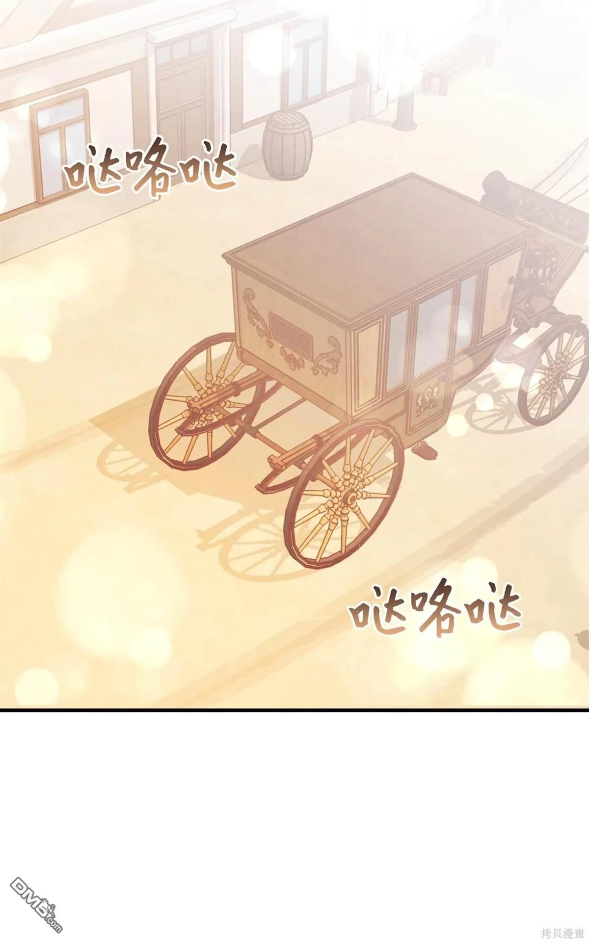 第116话 第51页
