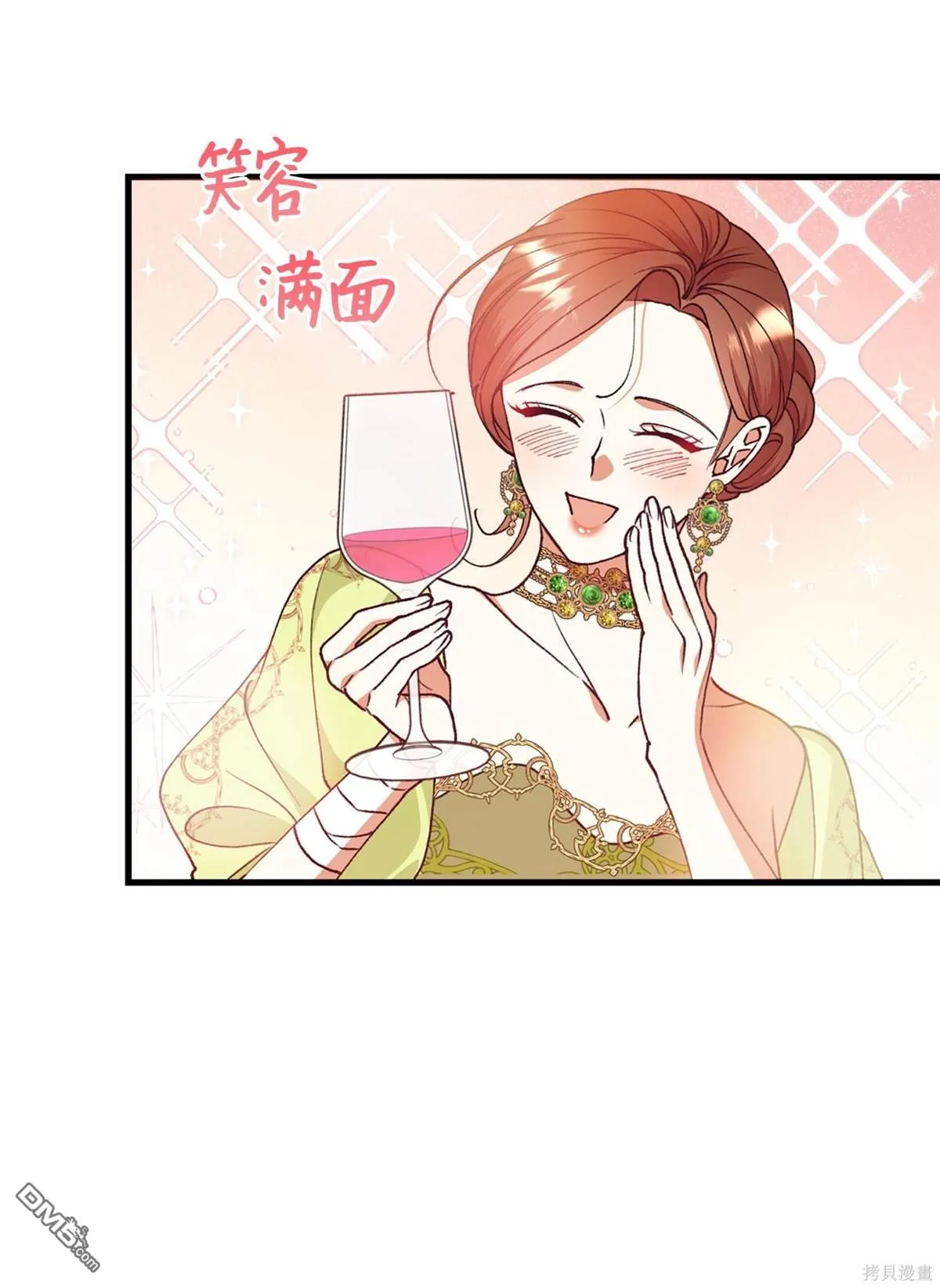 第116话 第53页