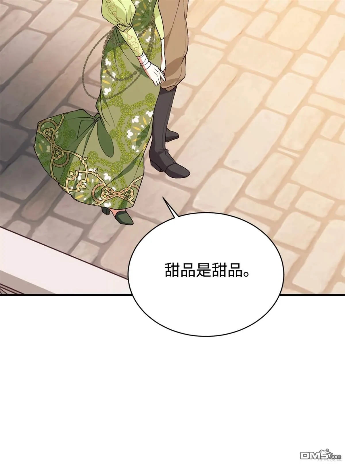第116话 第55页