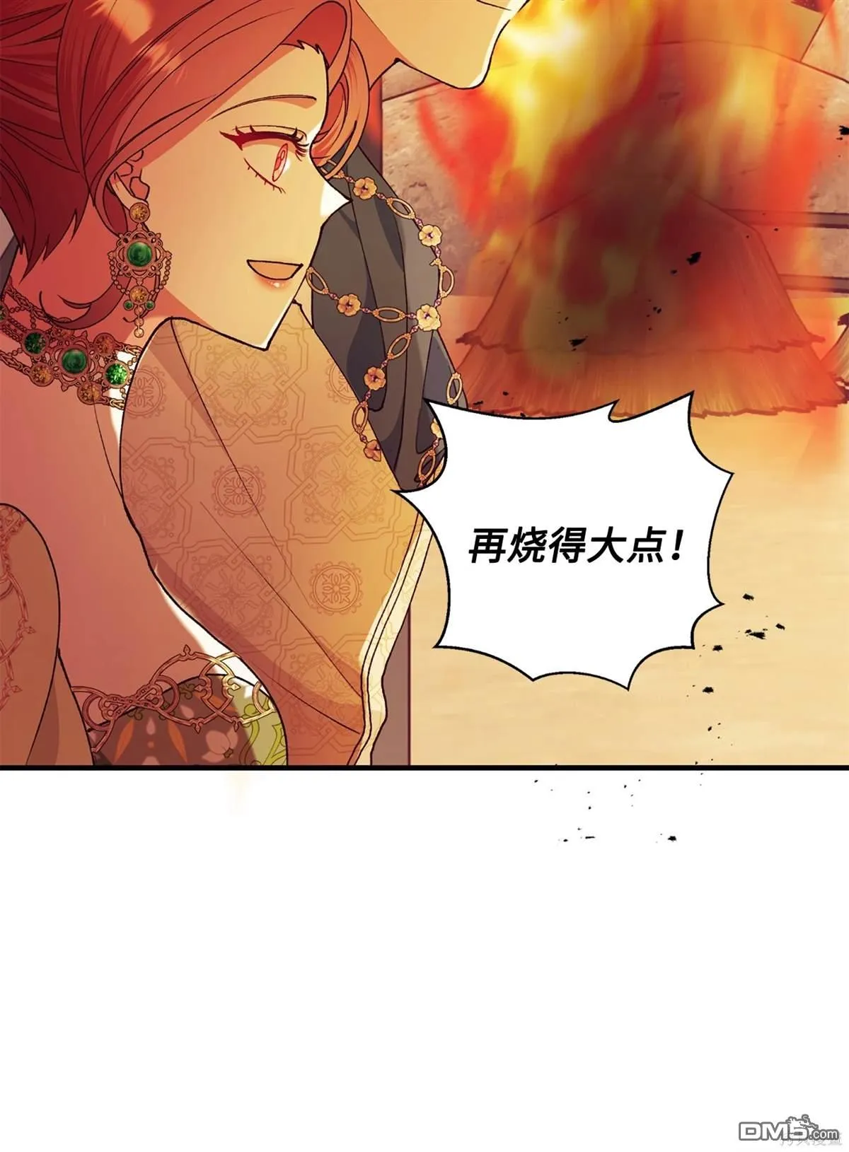 第116话 第58页