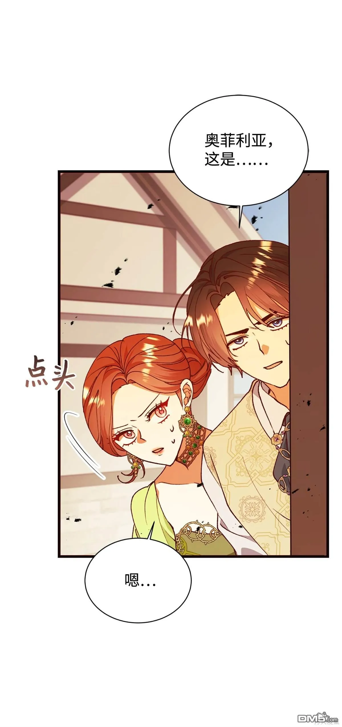第116话 第59页
