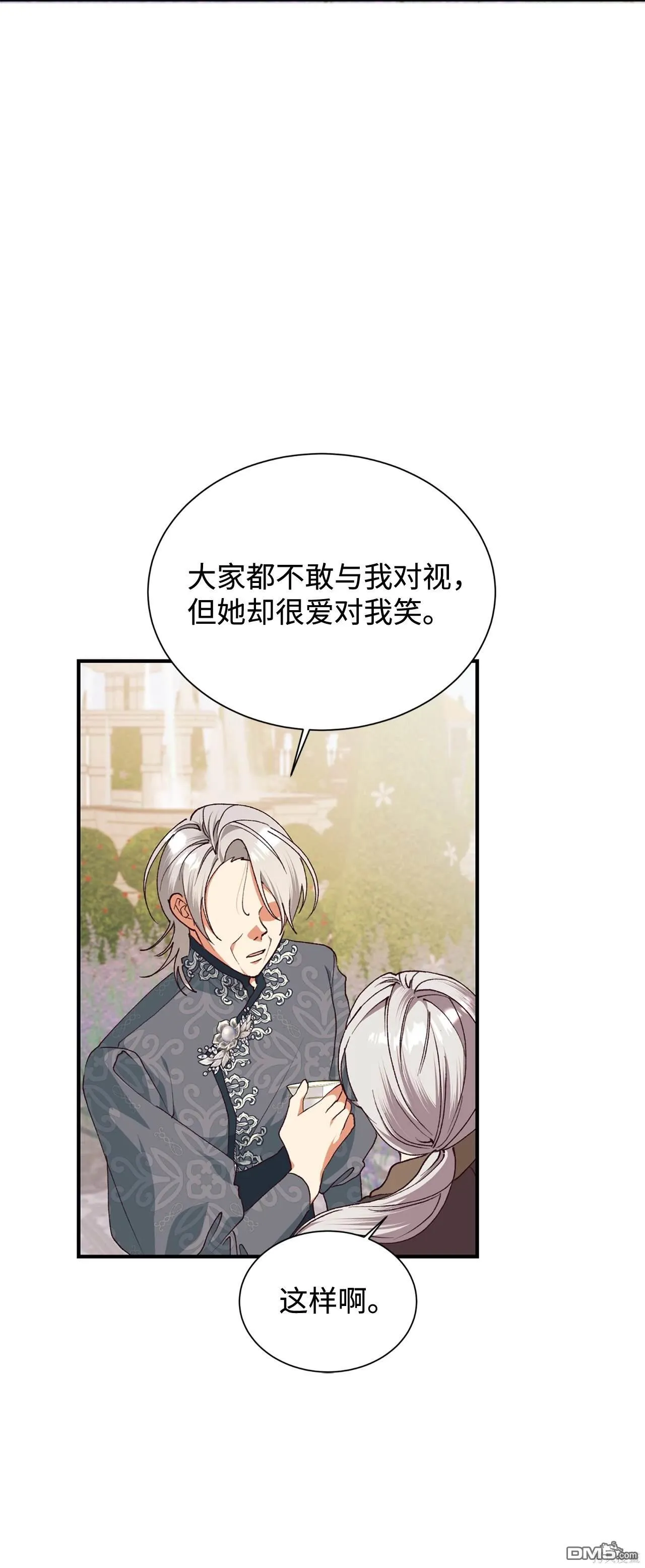 第118话 第40页