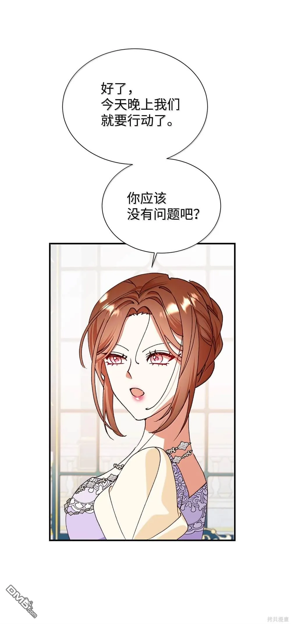 第121话 第32页