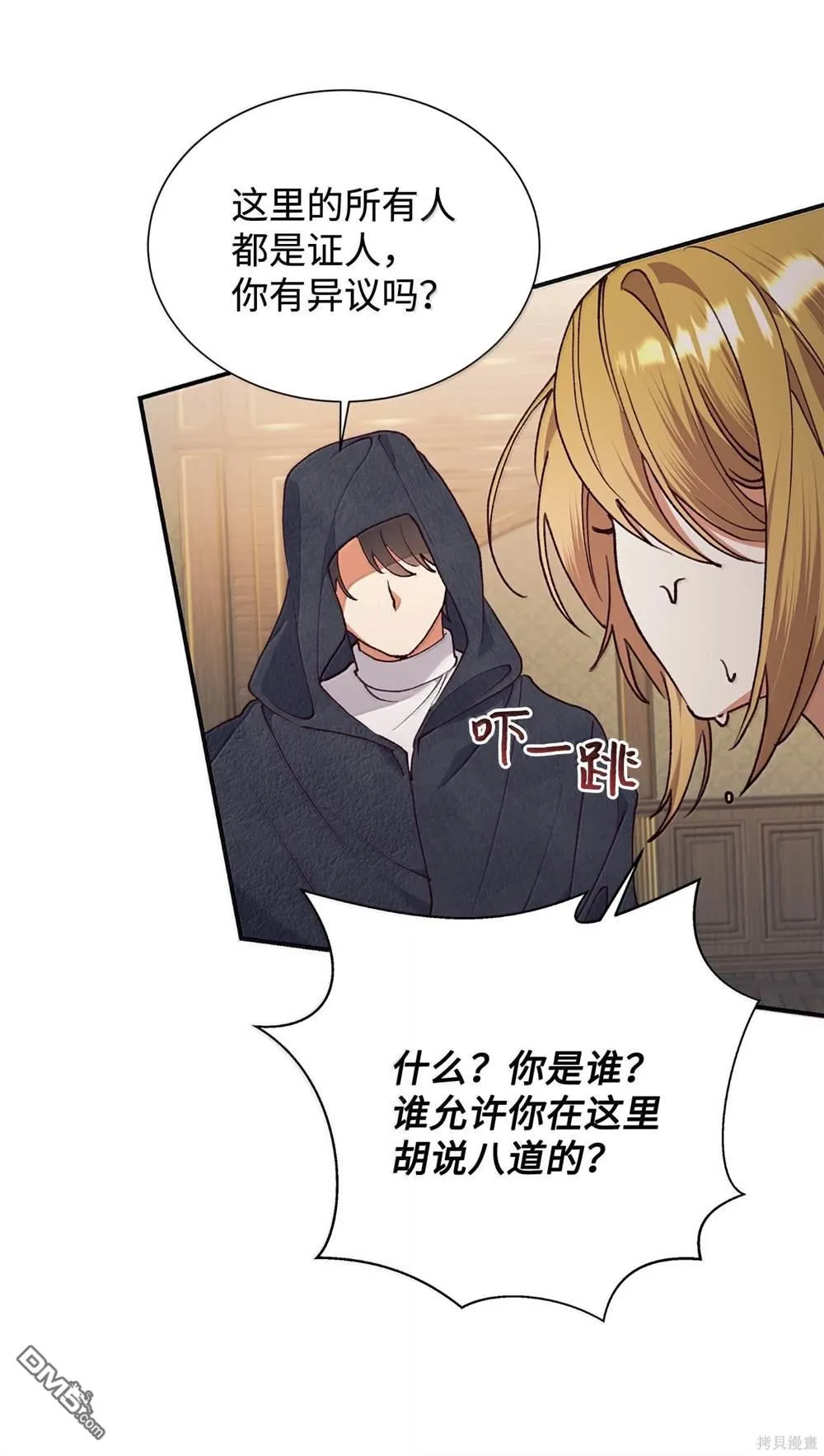 第123话 第42页