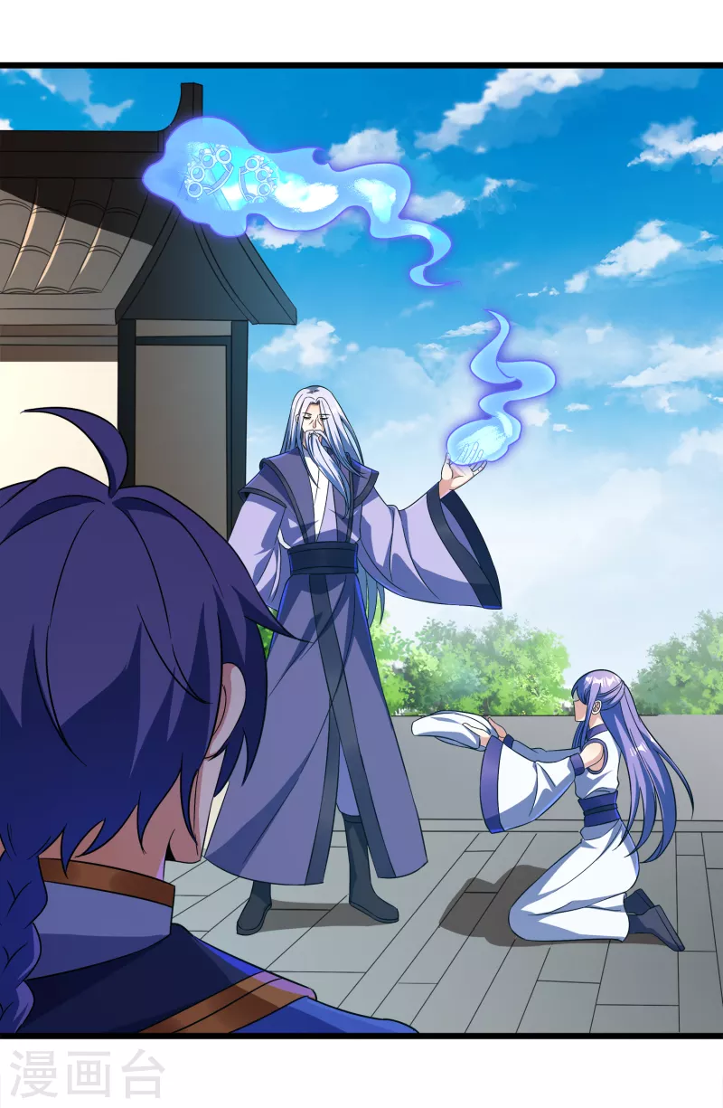 第二季第64话 七星会试 第20页
