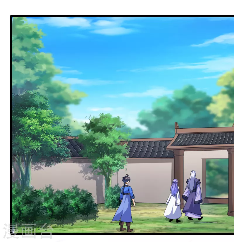 第二季第64话 七星会试 第23页