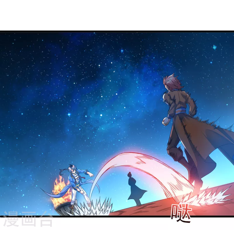 第二季第63话 我合格了吗？ 第5页