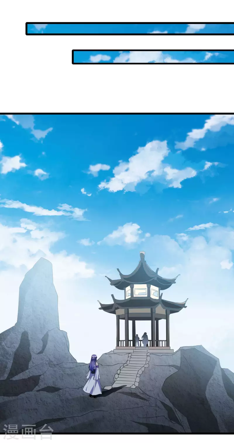第二季第63话 我合格了吗？ 第9页