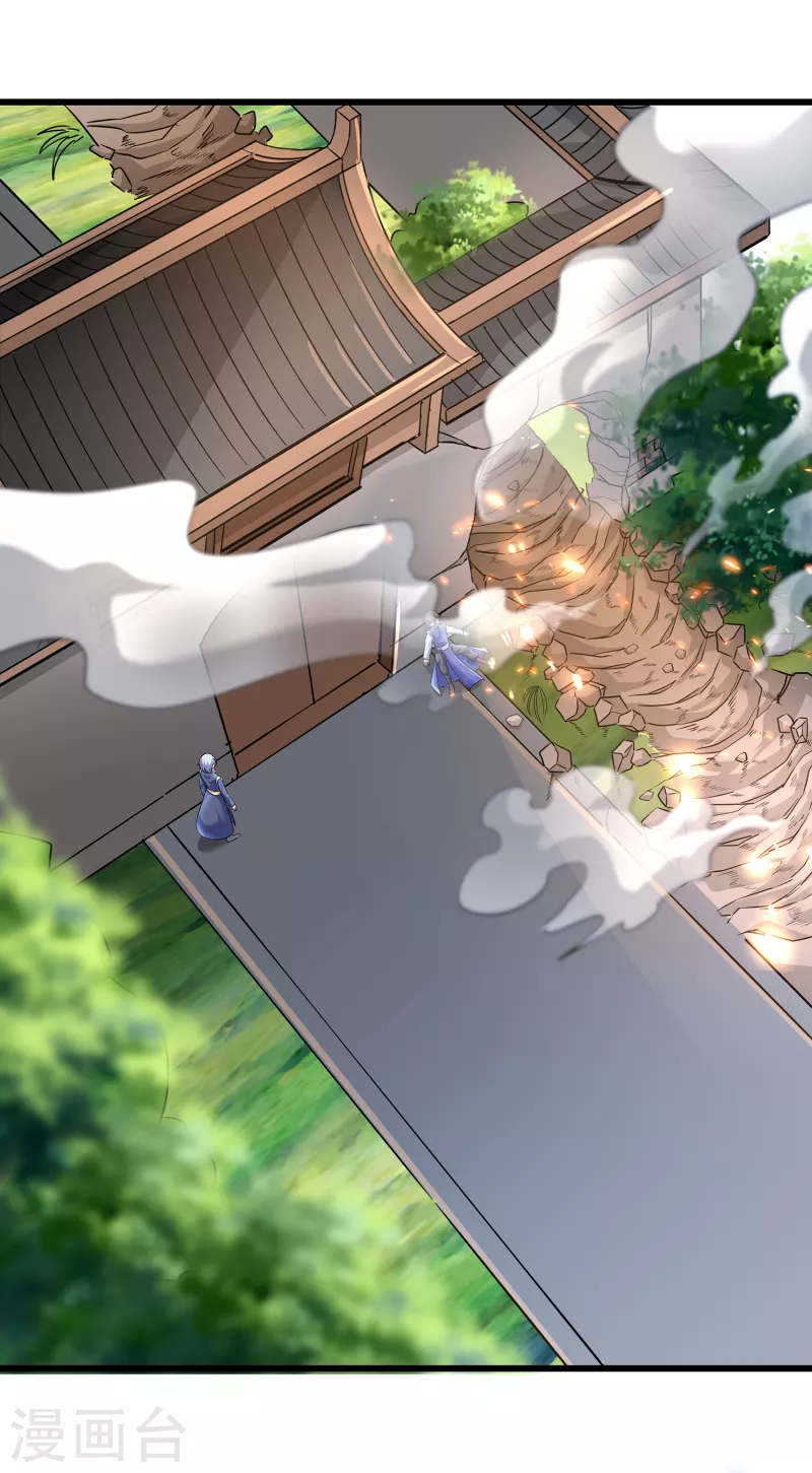 第二季第63话 我合格了吗？ 第22页