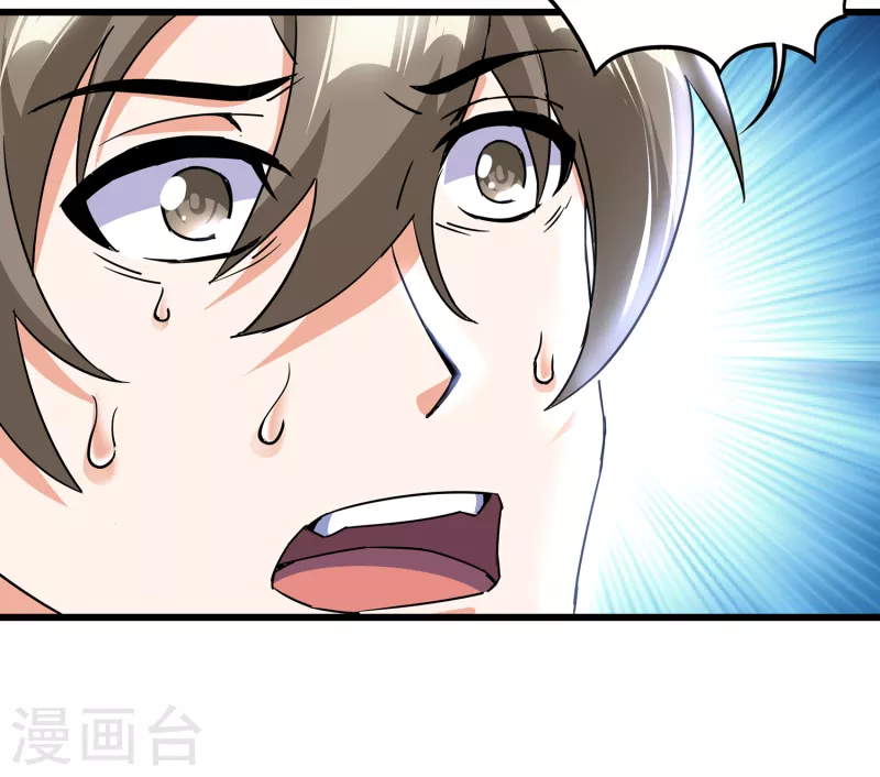第二季第63话 我合格了吗？ 第24页