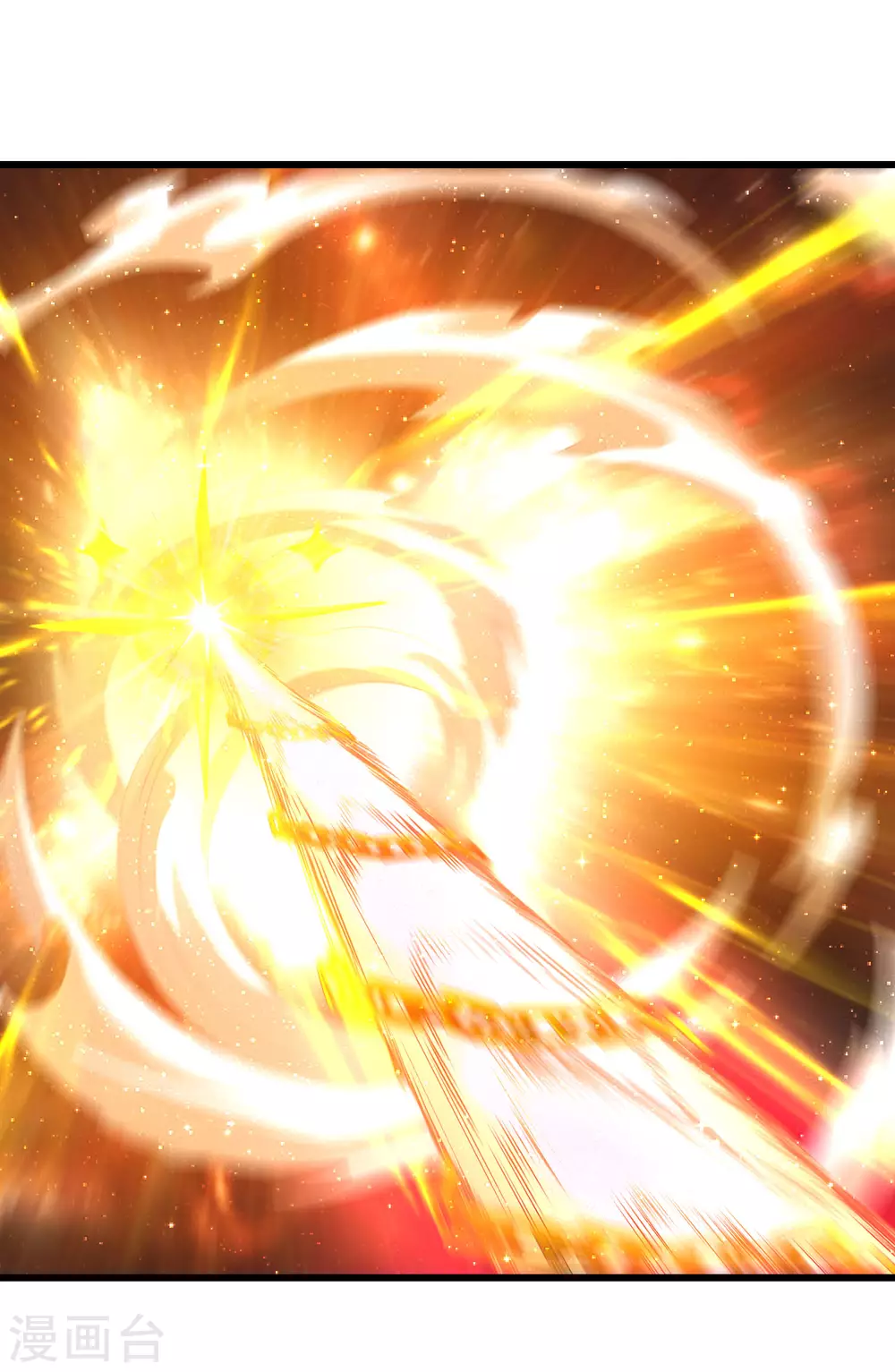 第二季第61话 破天一剑 第14页