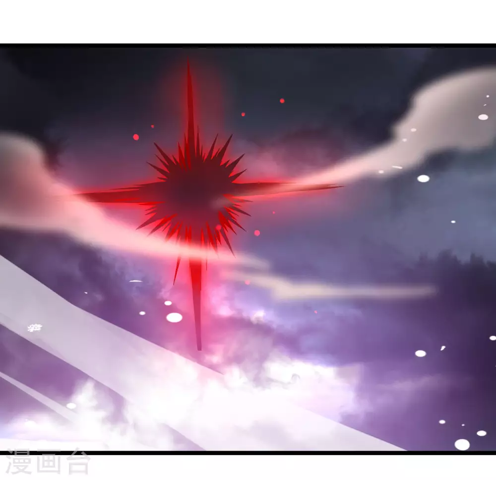 第二季第61话 破天一剑 第21页