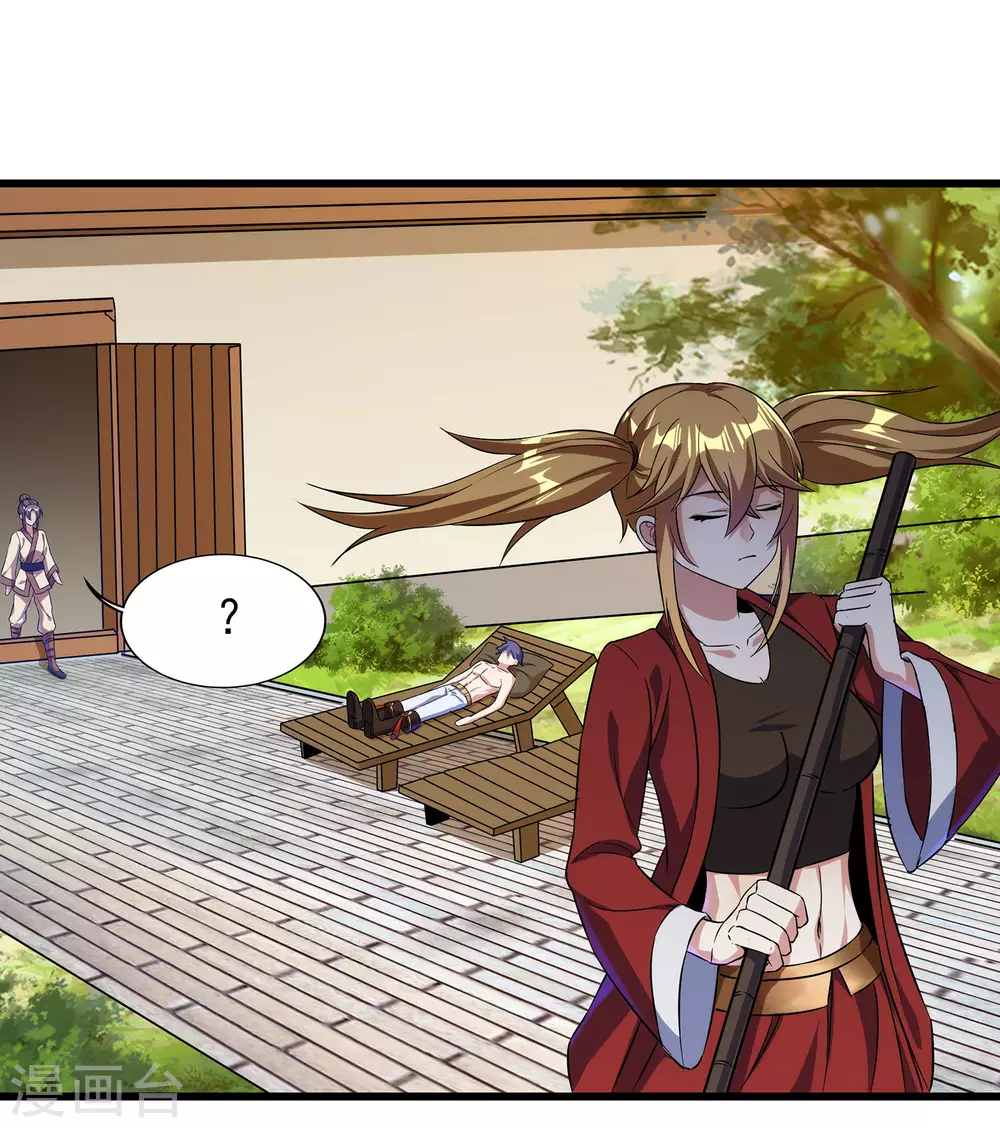 第二季第55话 替罪羊 第2页