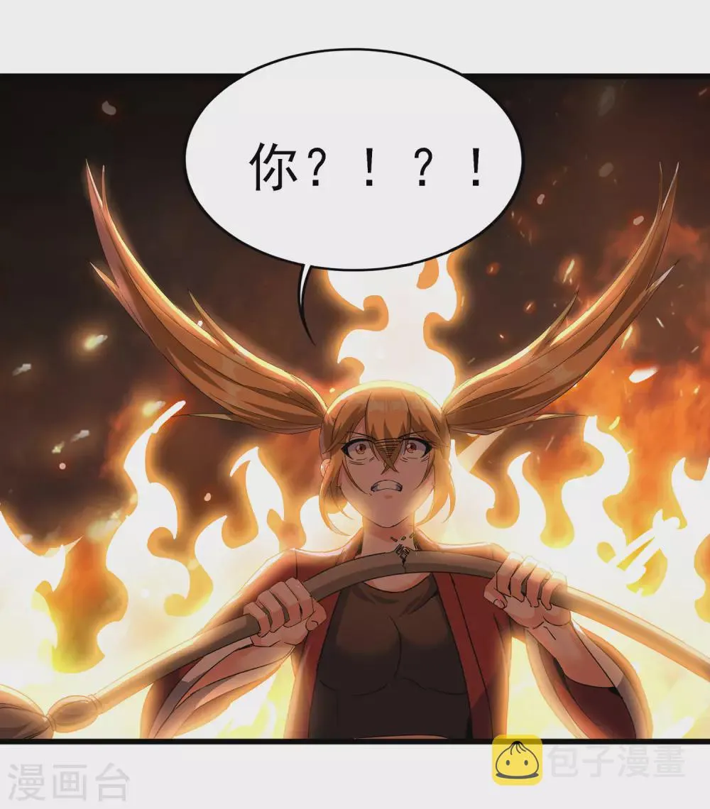 第二季第55话 替罪羊 第12页