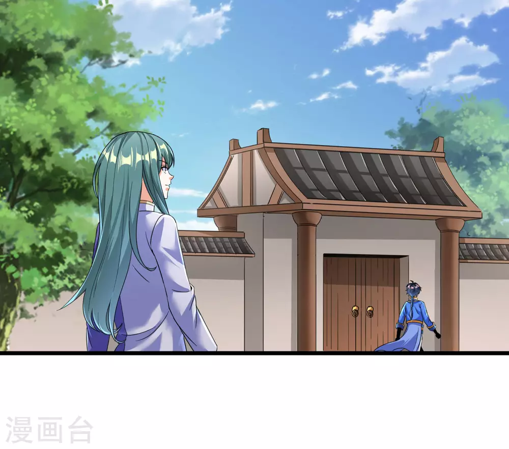 第二季第55话 替罪羊 第28页