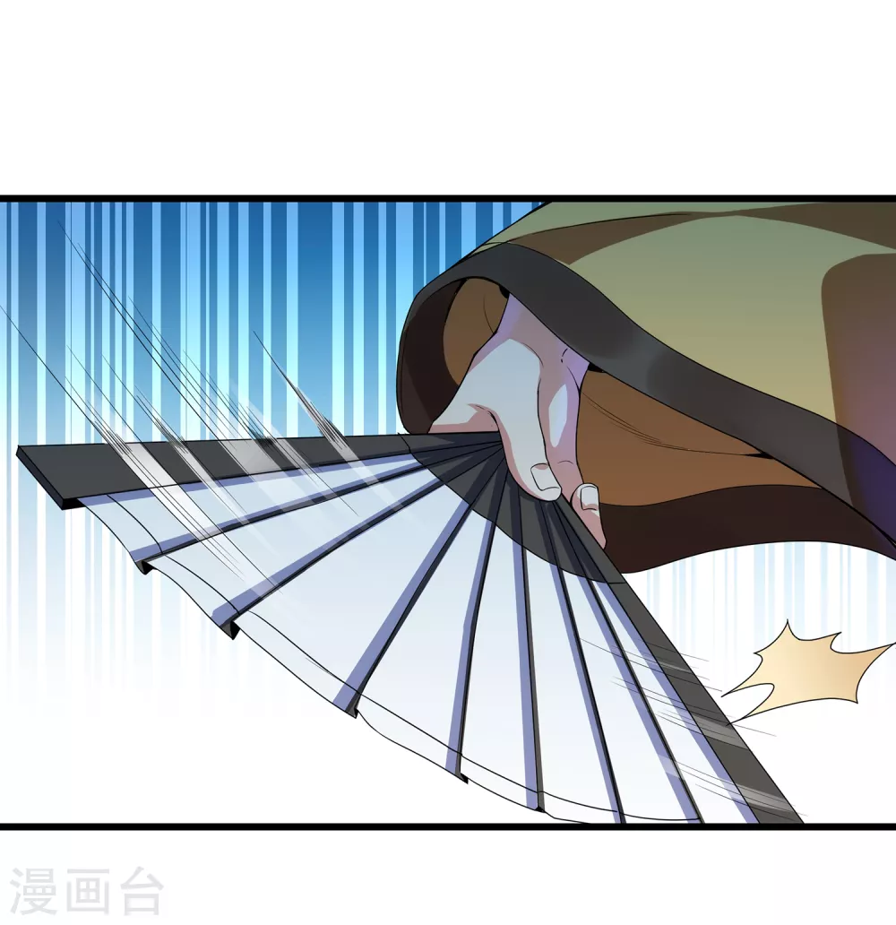 第二季第54话 重新运转魂之力 第3页