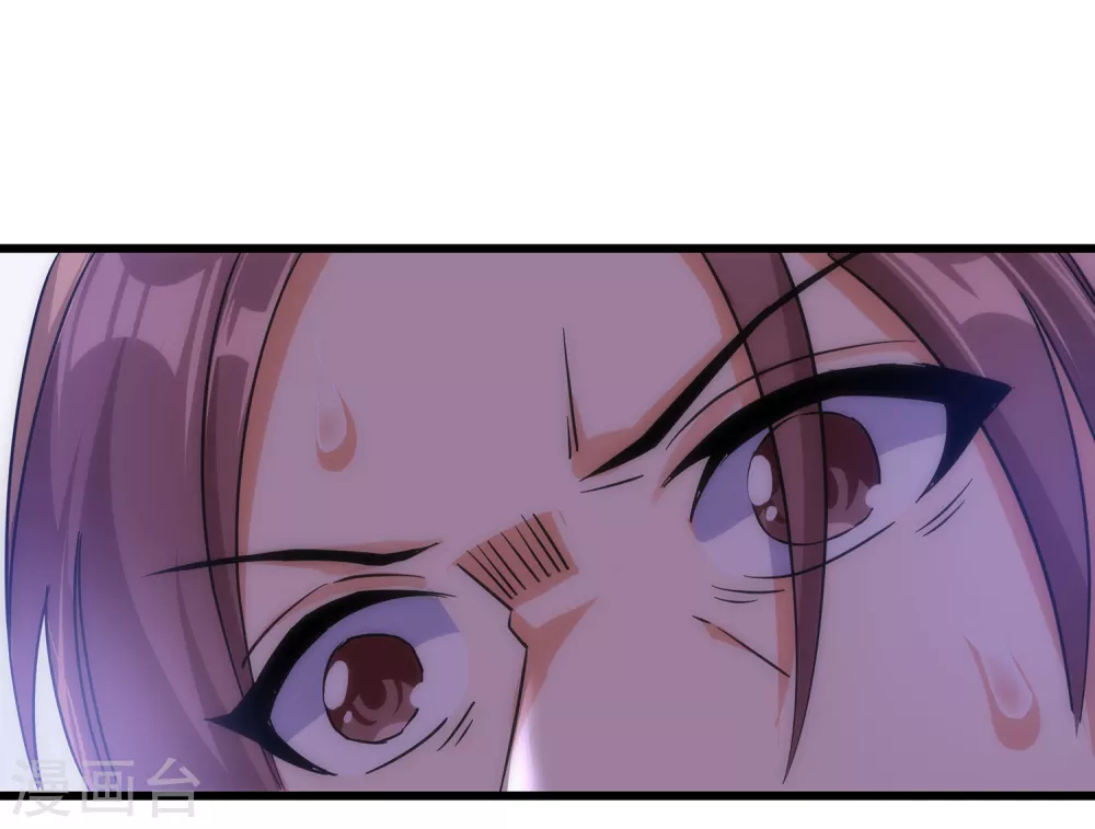 第二季第54话 重新运转魂之力 第16页