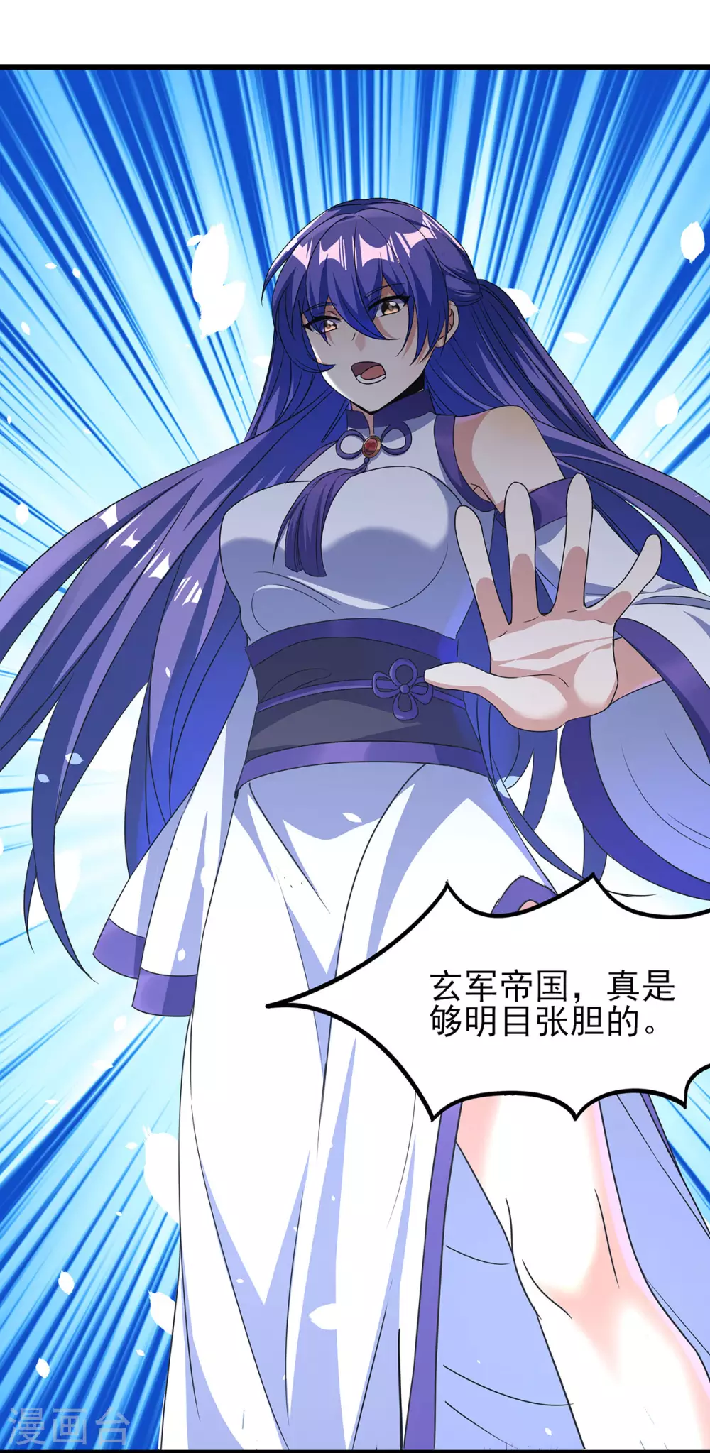 第二季第53话 出头 第5页