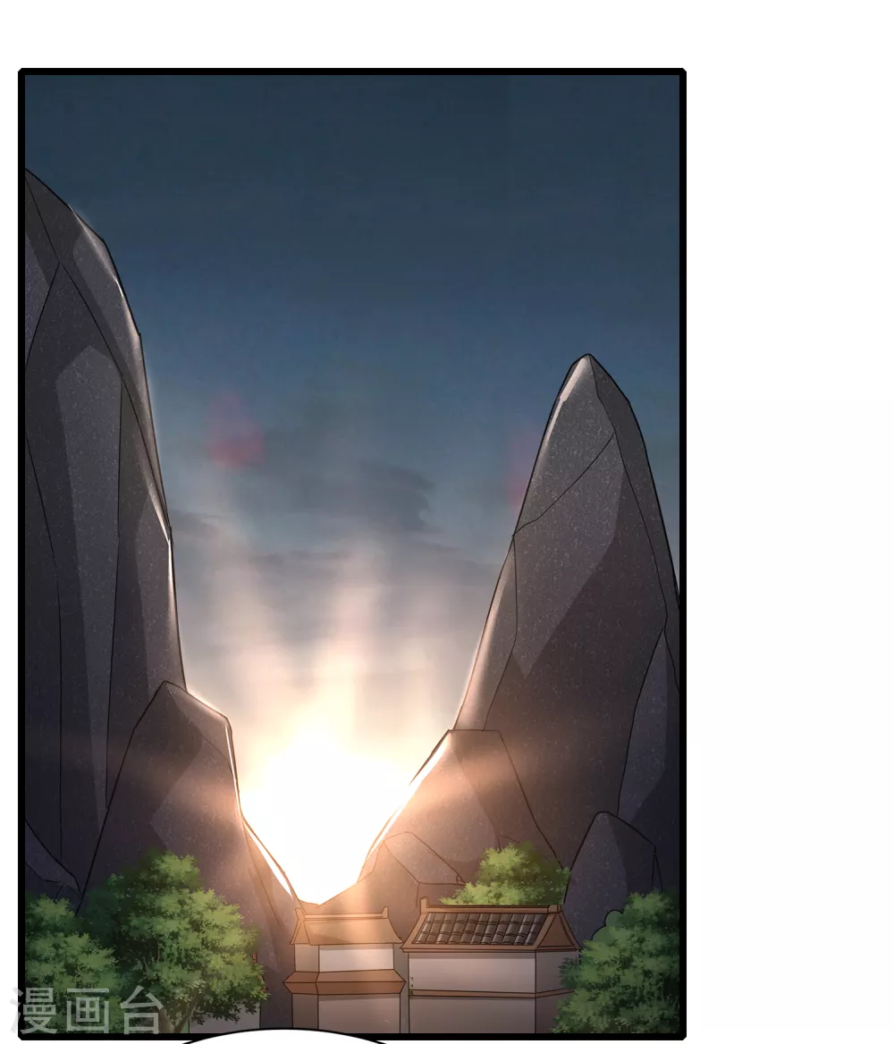 第二季第52话 怀疑 第2页