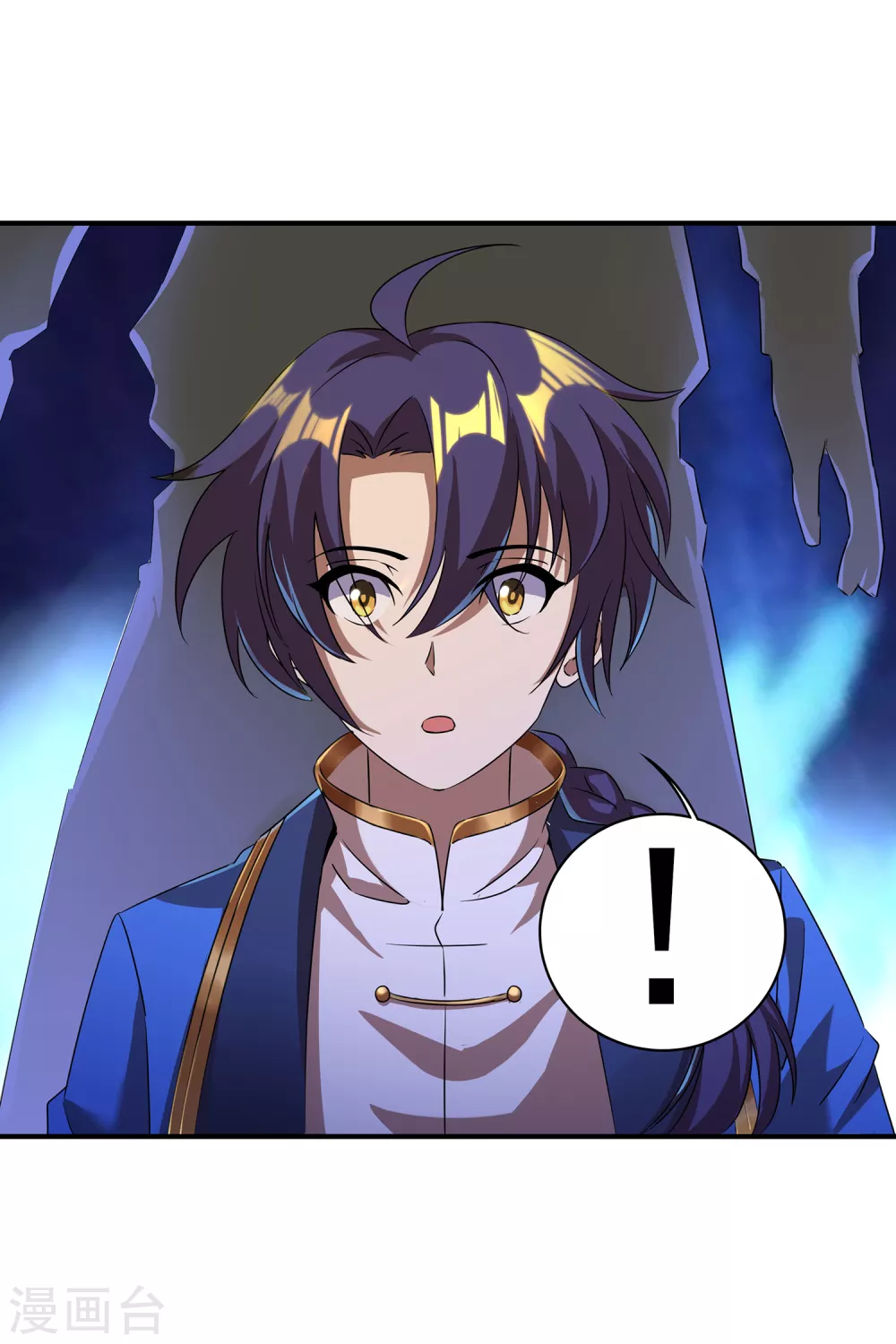 第二季第47话 死亡丧钟 第8页