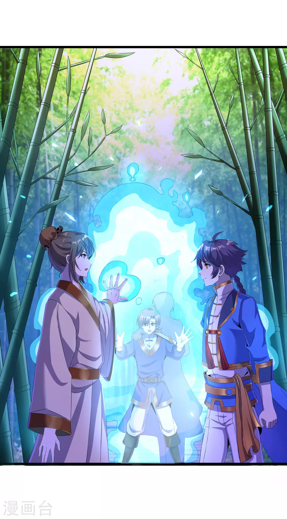 第二季第45话 路平的奥秘 第2页
