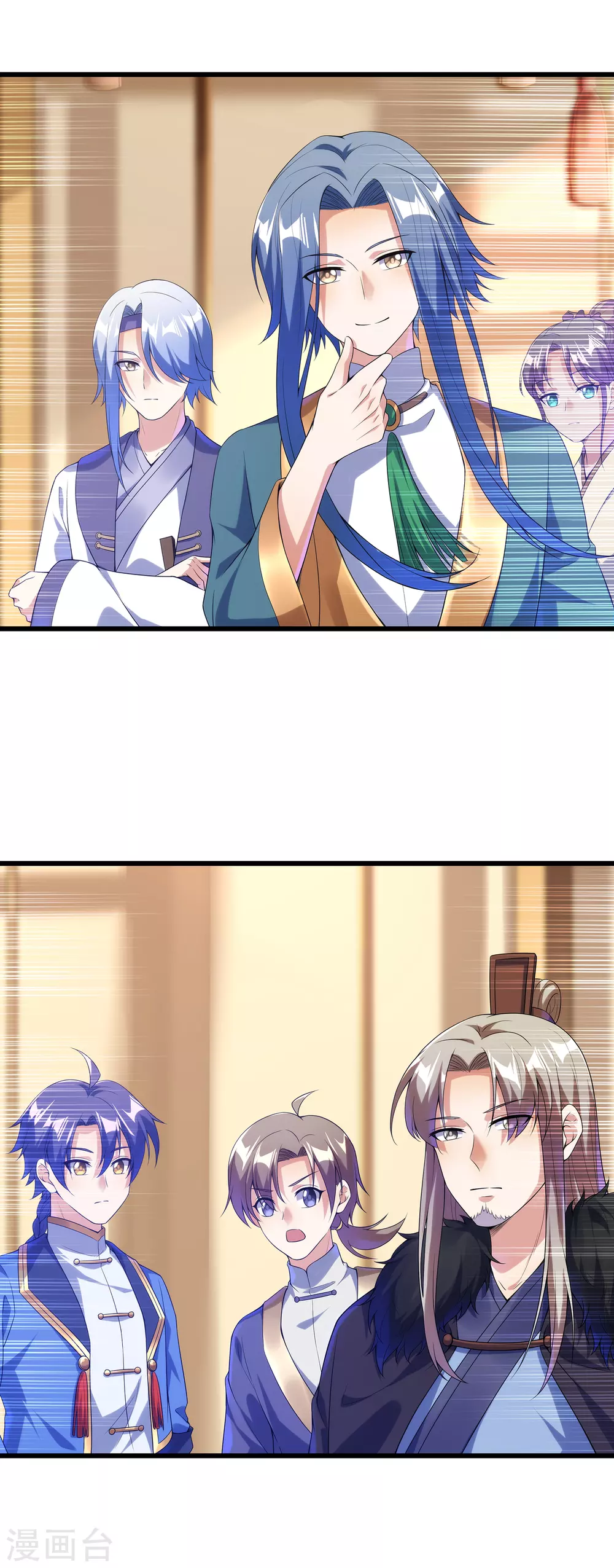 第二季第44话 陷害 第7页