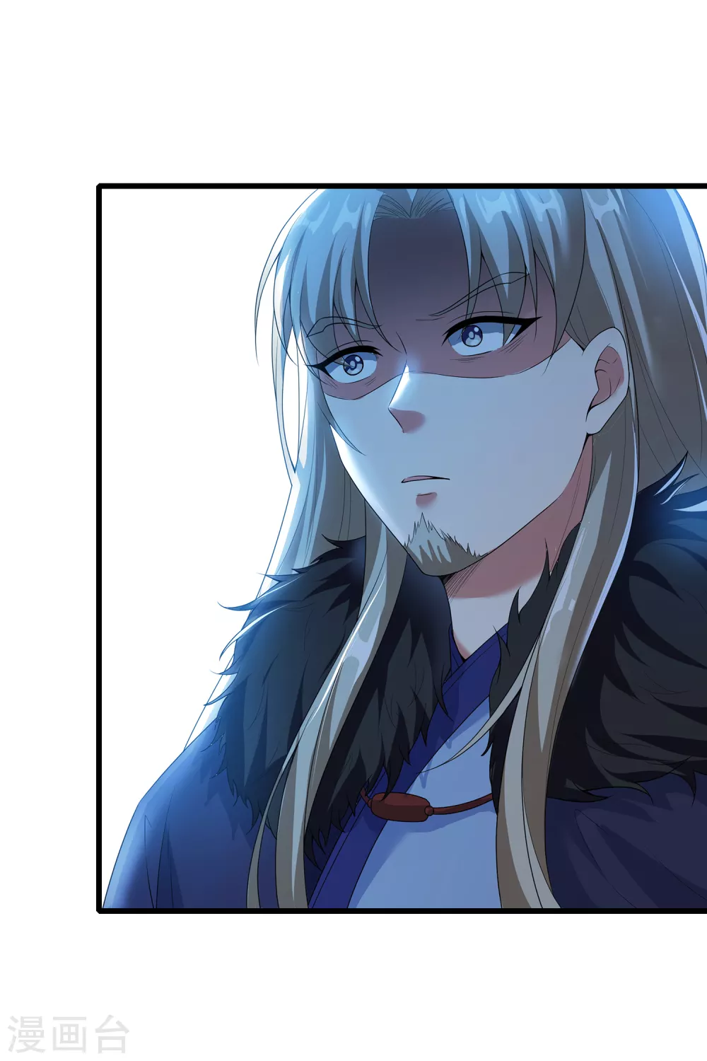 第二季第44话 陷害 第13页