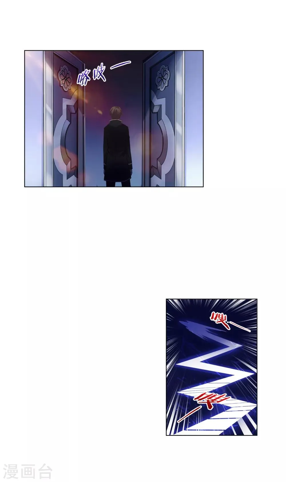 第17话 最后的机会 第5页