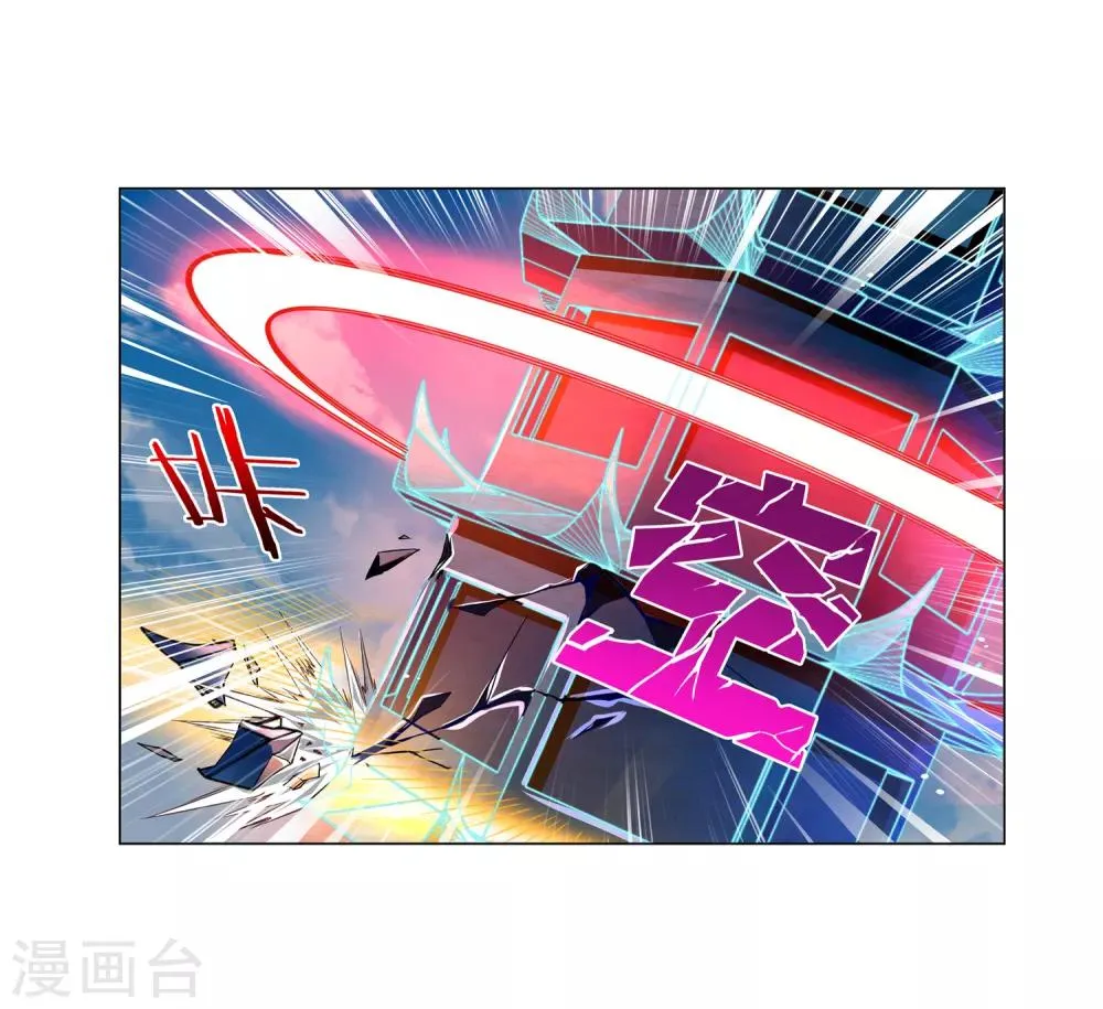 第20话 一步七层 第10页