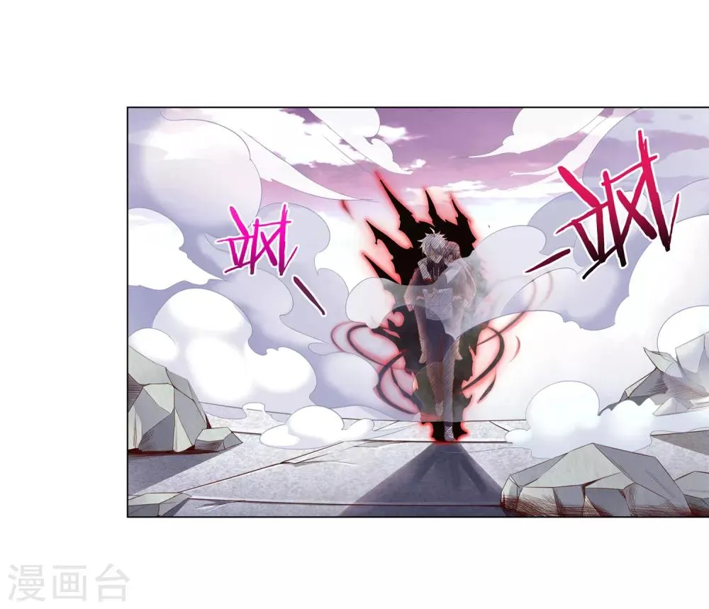 第28话 挡路者X1 第3页