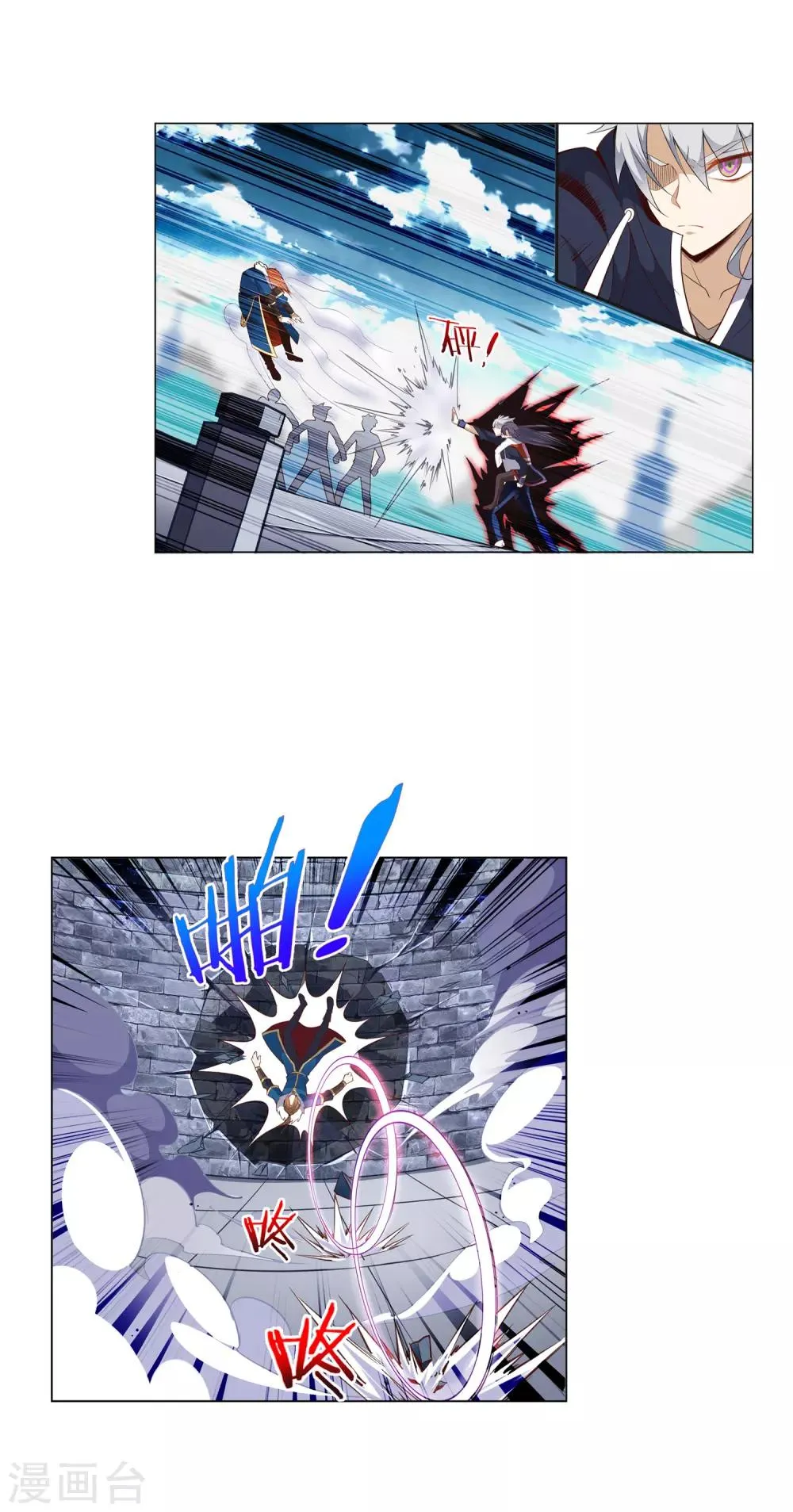 第29话 挡路者X2 第3页