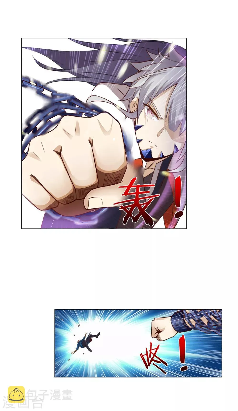 第31话 销魂锁骨 第4页