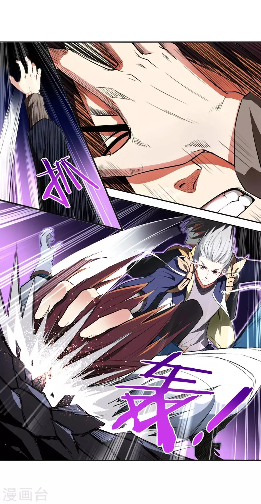 第56话 一招制敌 第5页