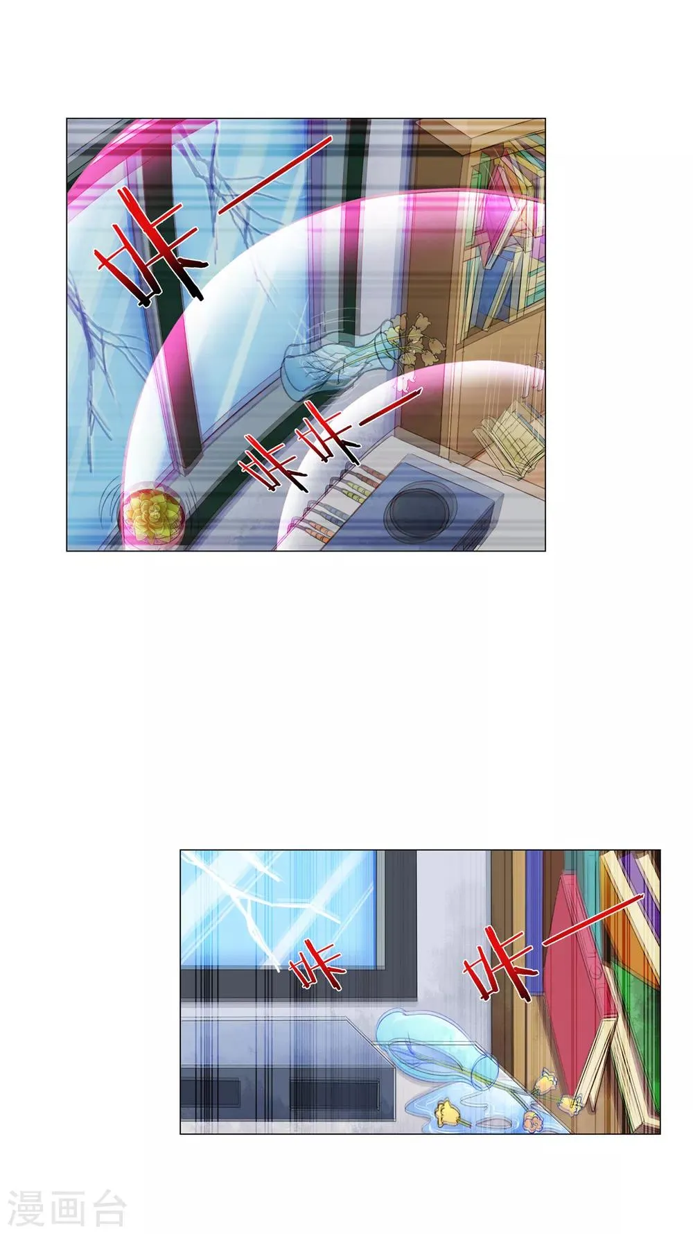 第62话 鸣之魄力 第10页