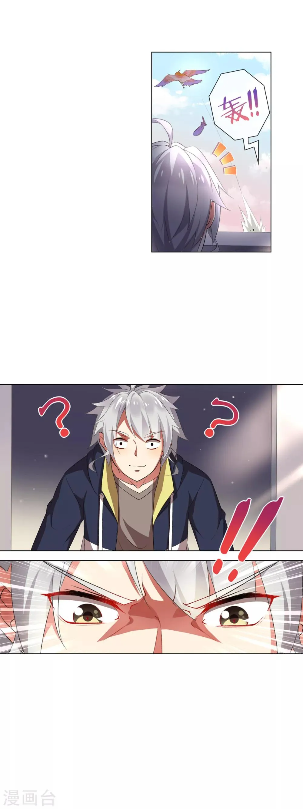 第63话 难题 第12页