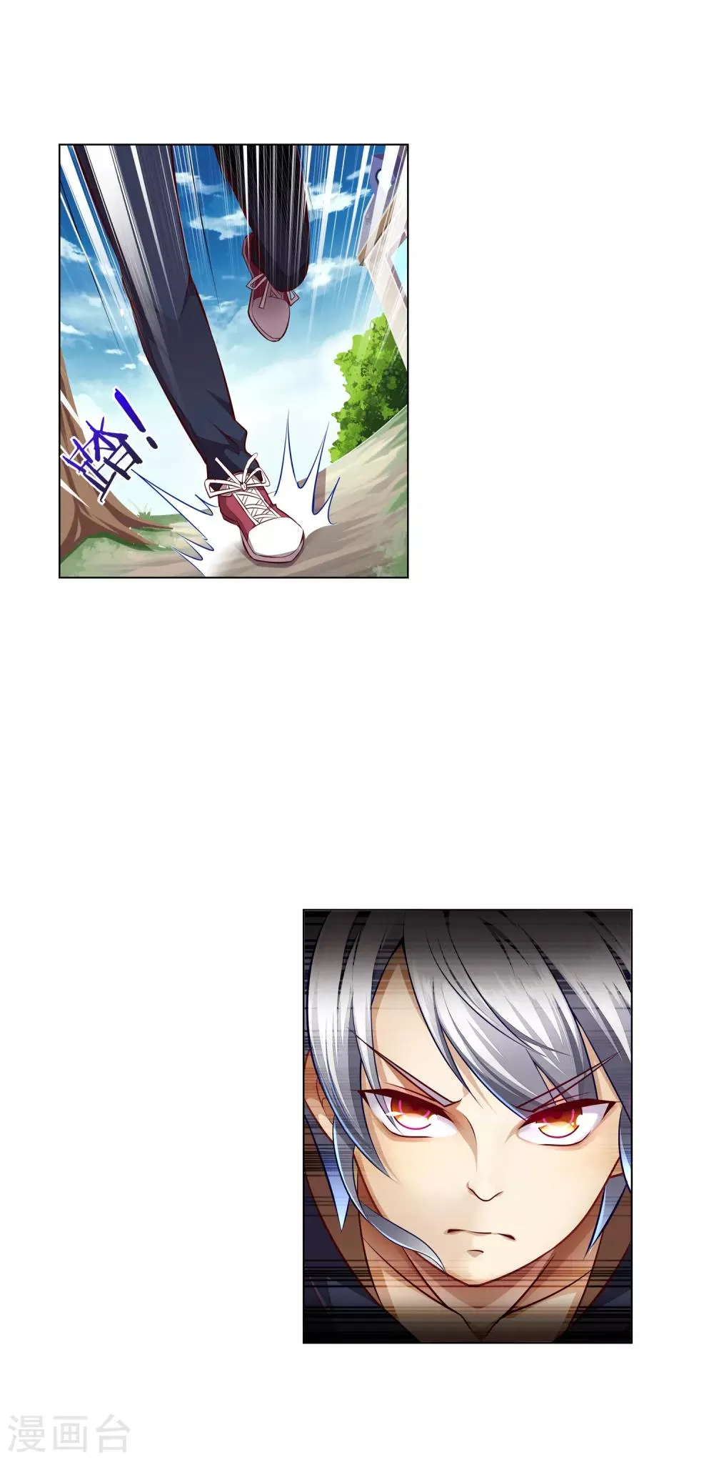 第65话 神秘人 第5页