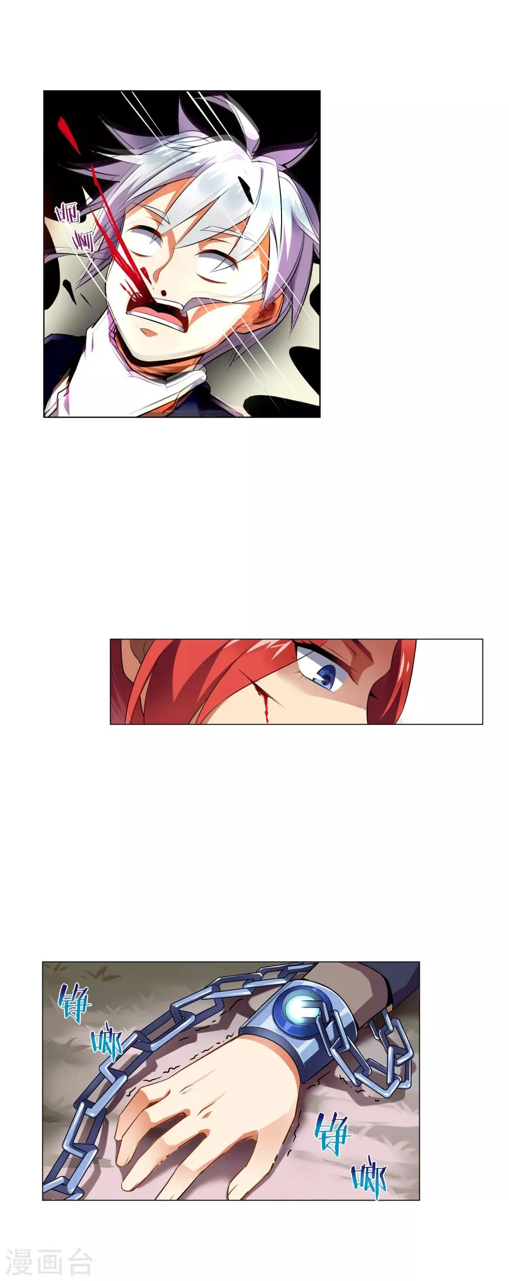 第67话 相见 第4页