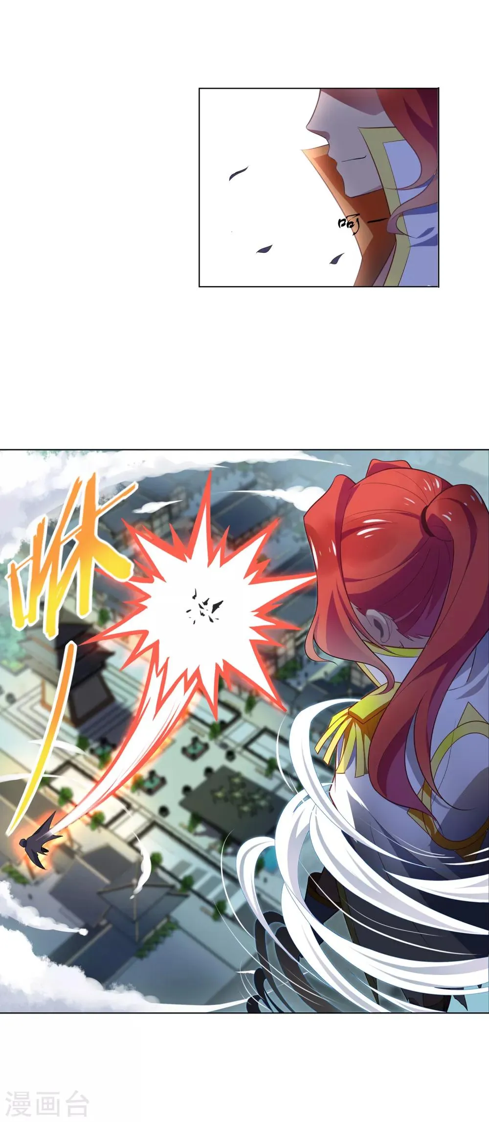 第81话 追击 第9页