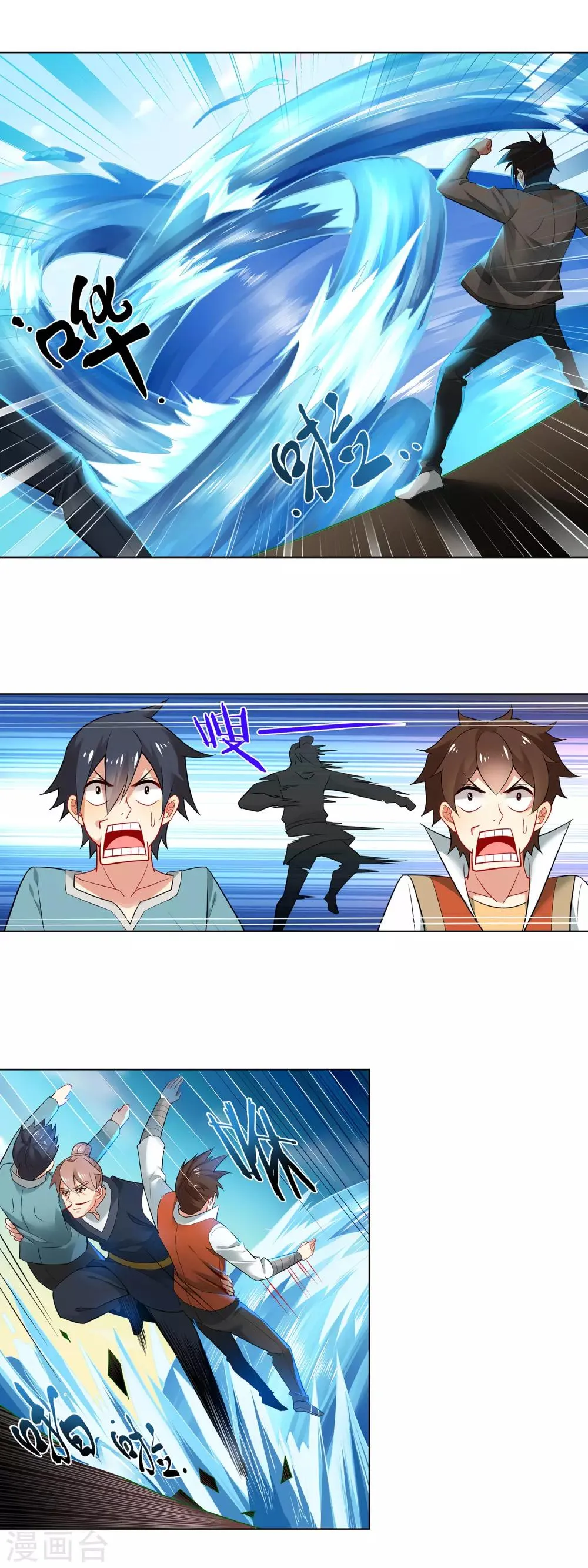 第135话 五级异能 第4页