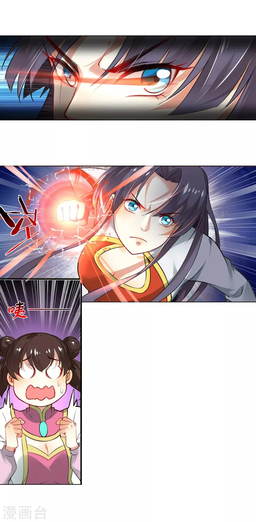 第136话 选中 第10页