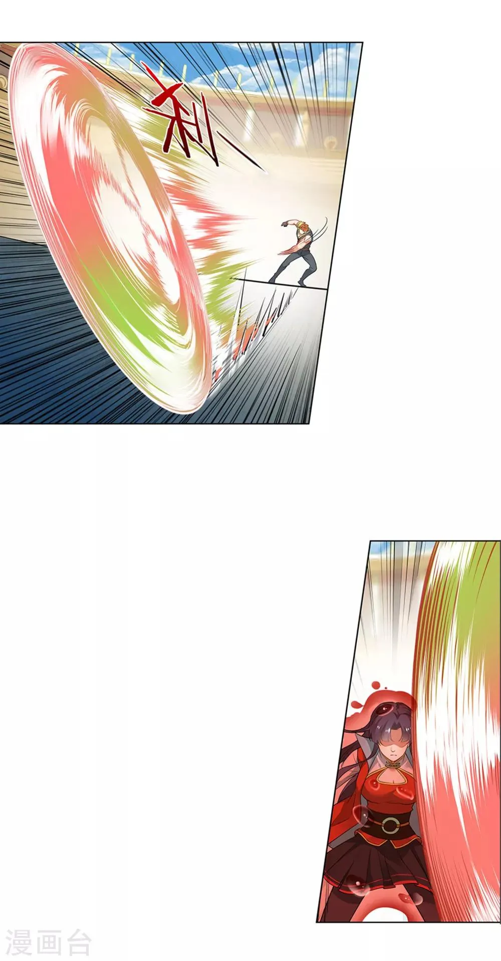 第149话 力之魄 第10页