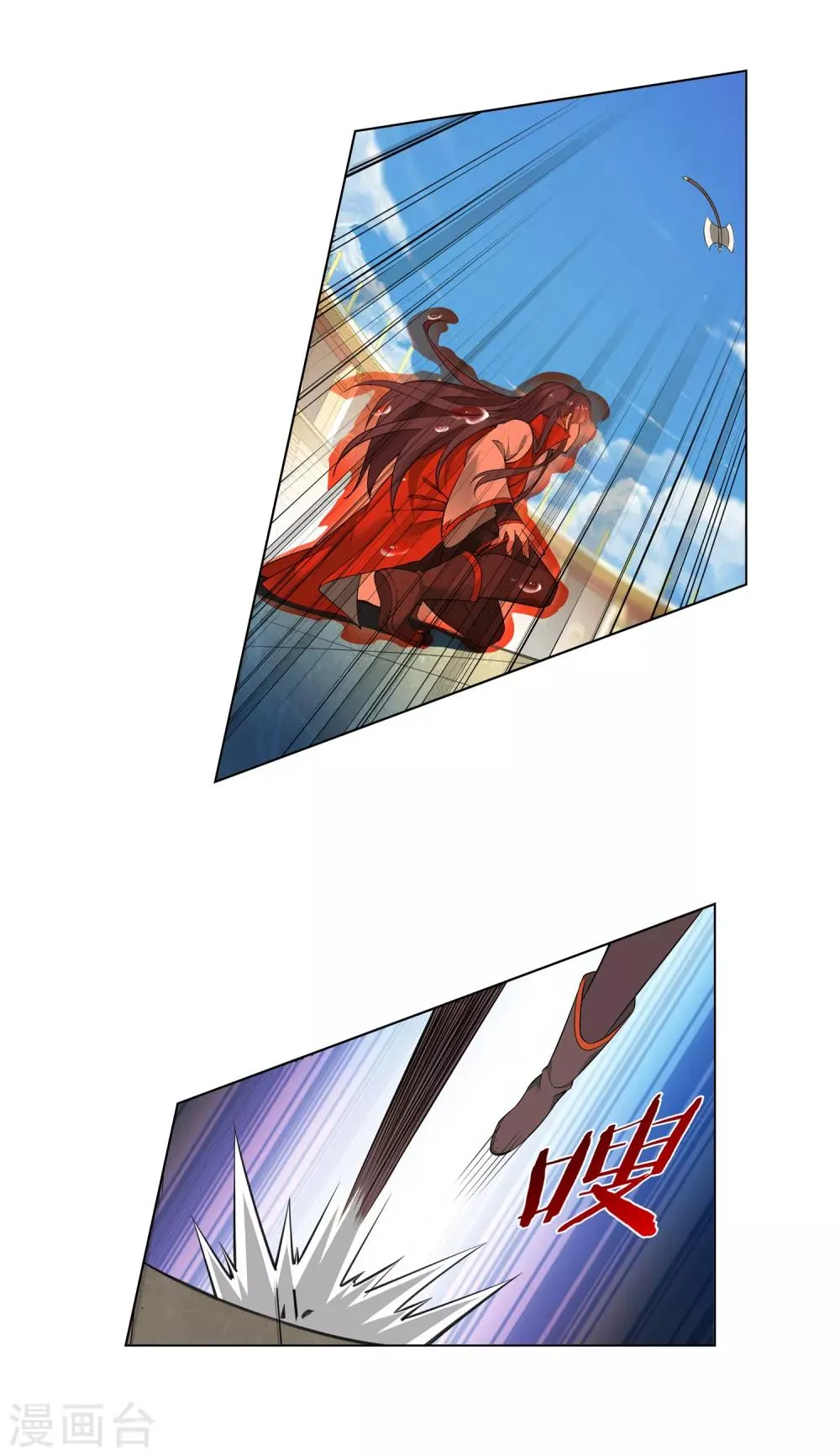 第150话 胜！ 第5页