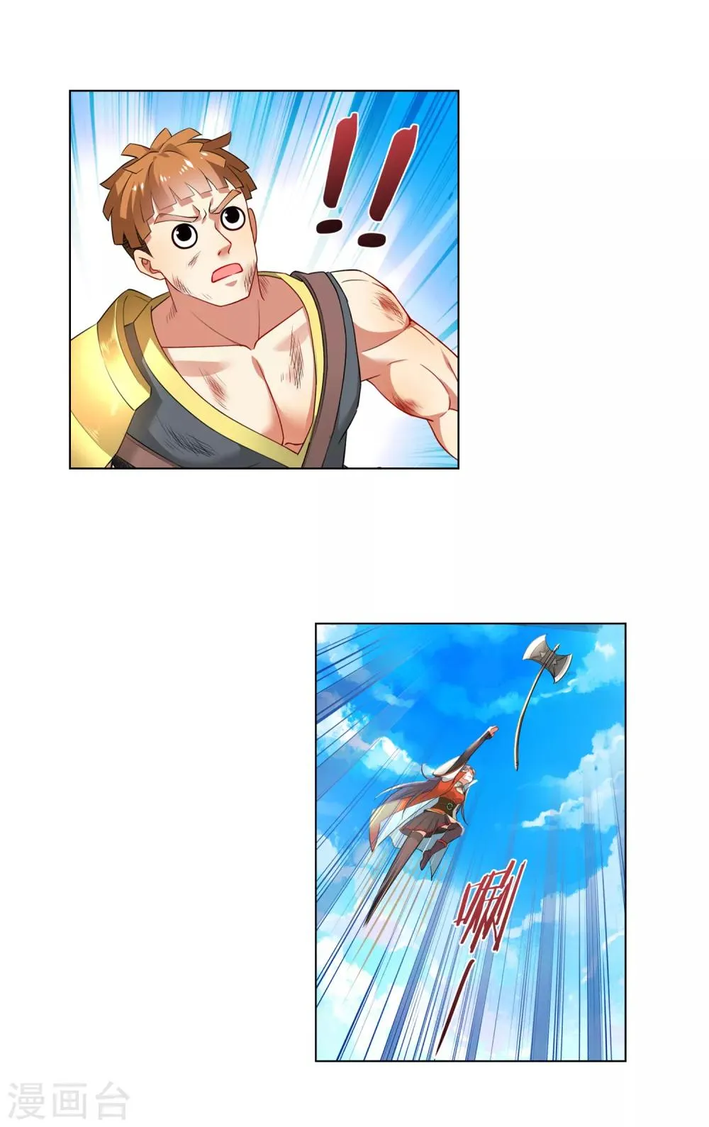 第150话 胜！ 第6页