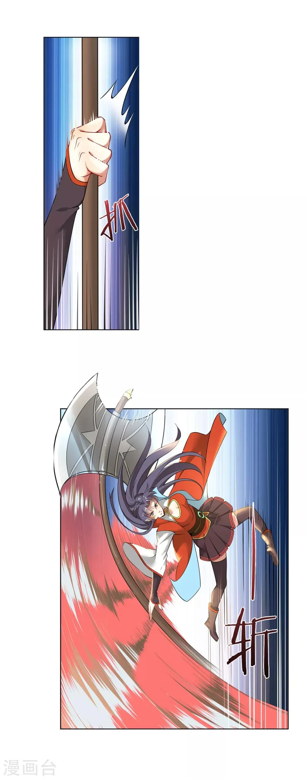第150话 胜！ 第7页